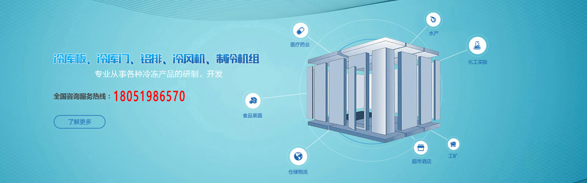 聯(lián)系我們